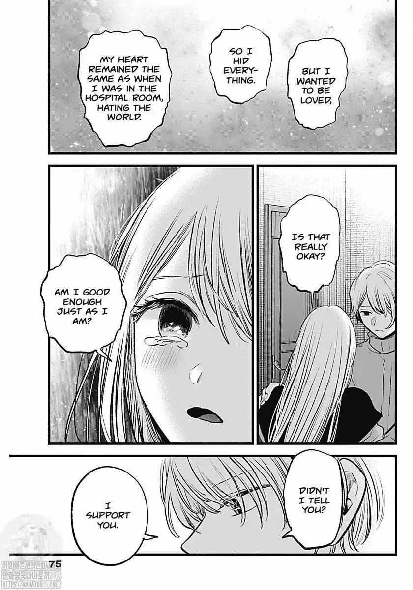 Oshi no Ko Chapter 123 13